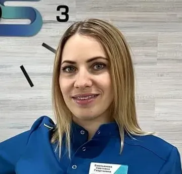 Емельянова Светлана Георгиевна
